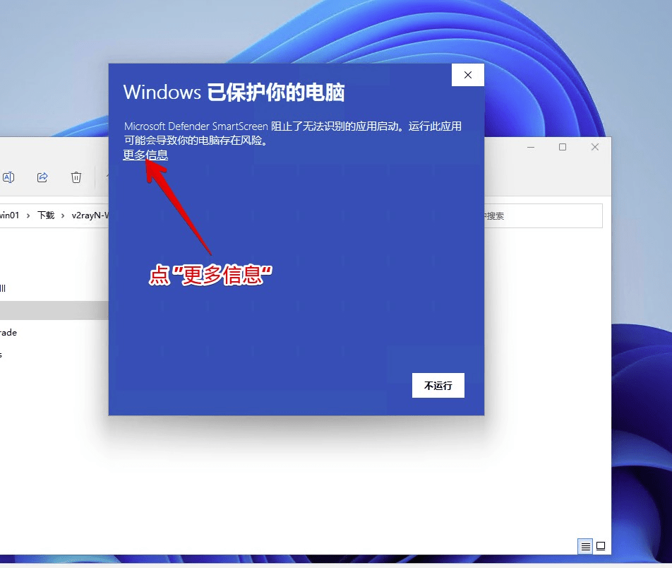 点更多信息