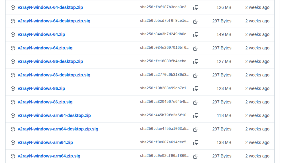 v2rayN GitHub Releases 下载页面